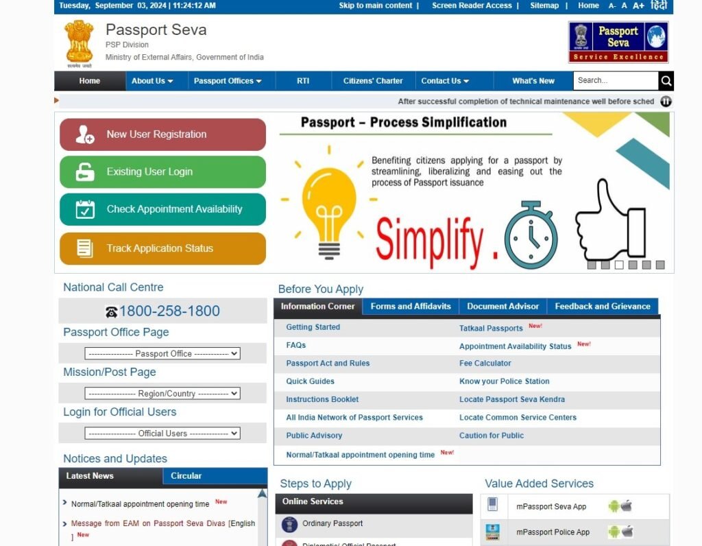 Passport Seva Portal Fully Restored: Key Details After Early Service Resumption