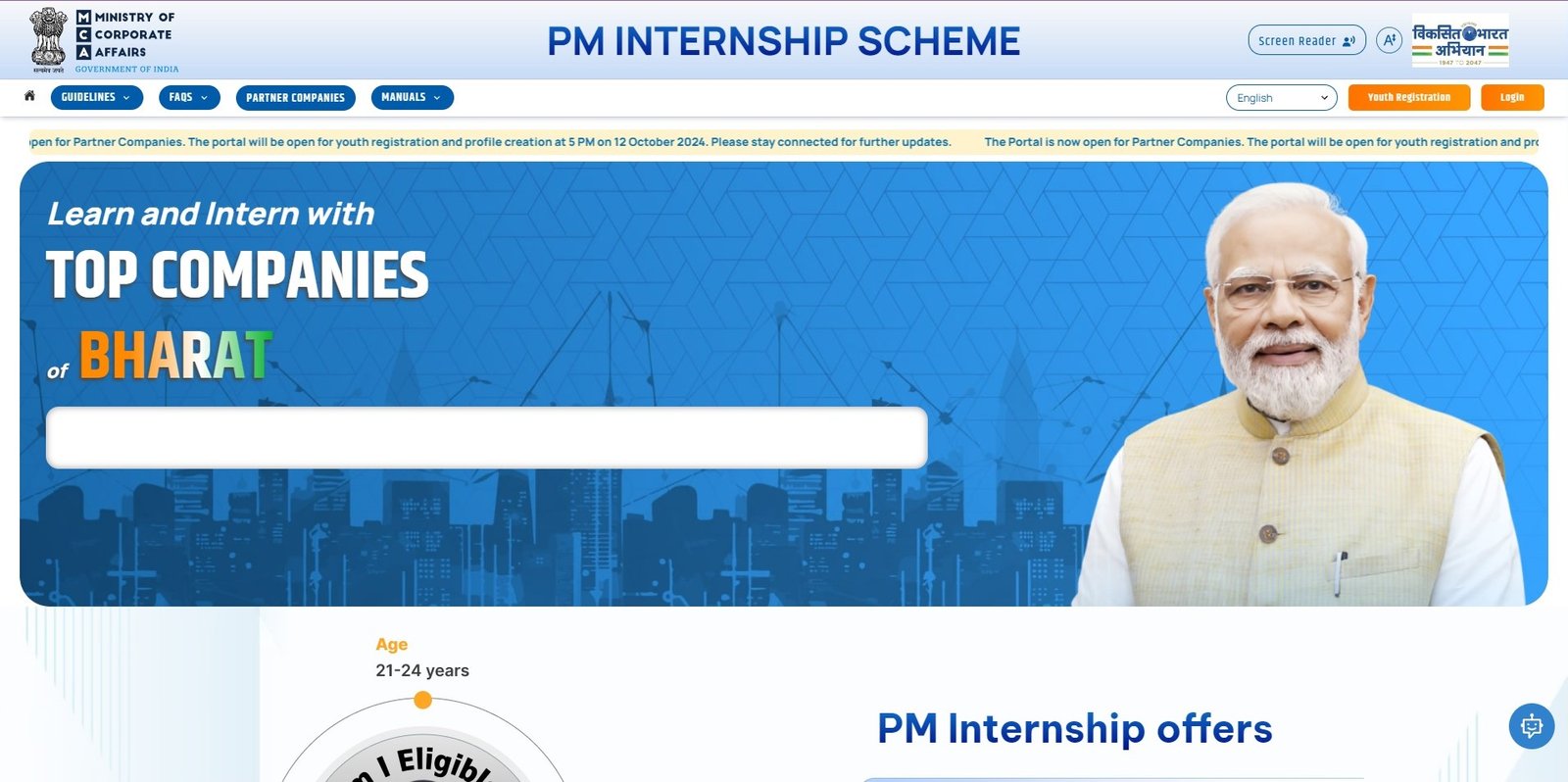 PM Internship Scheme: Unemployed Youth to Apply