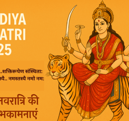 navratri 2025