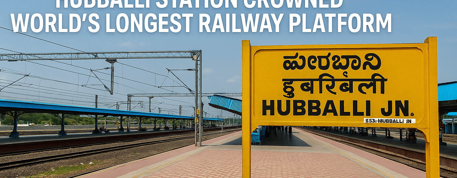 longest railway platform