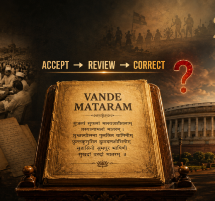 vande mataram