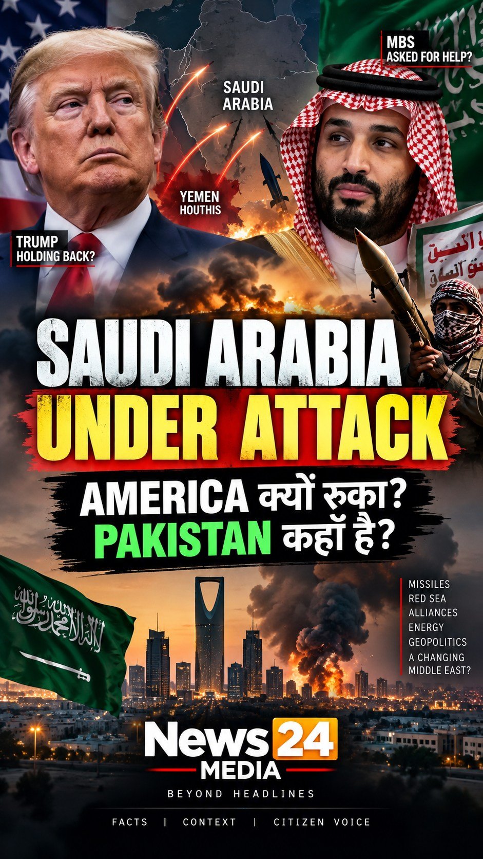 News 24 Media