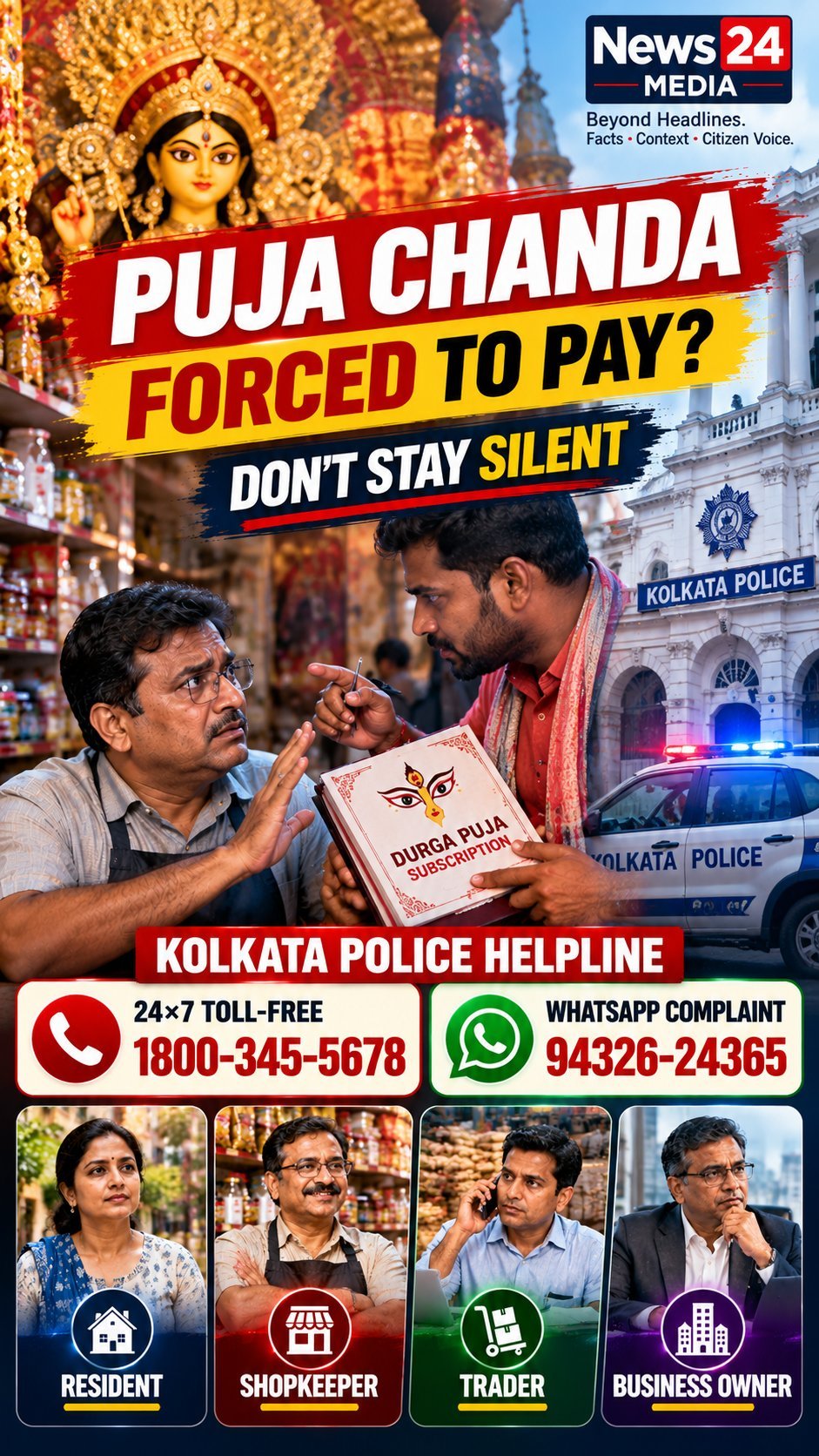 News 24 Media