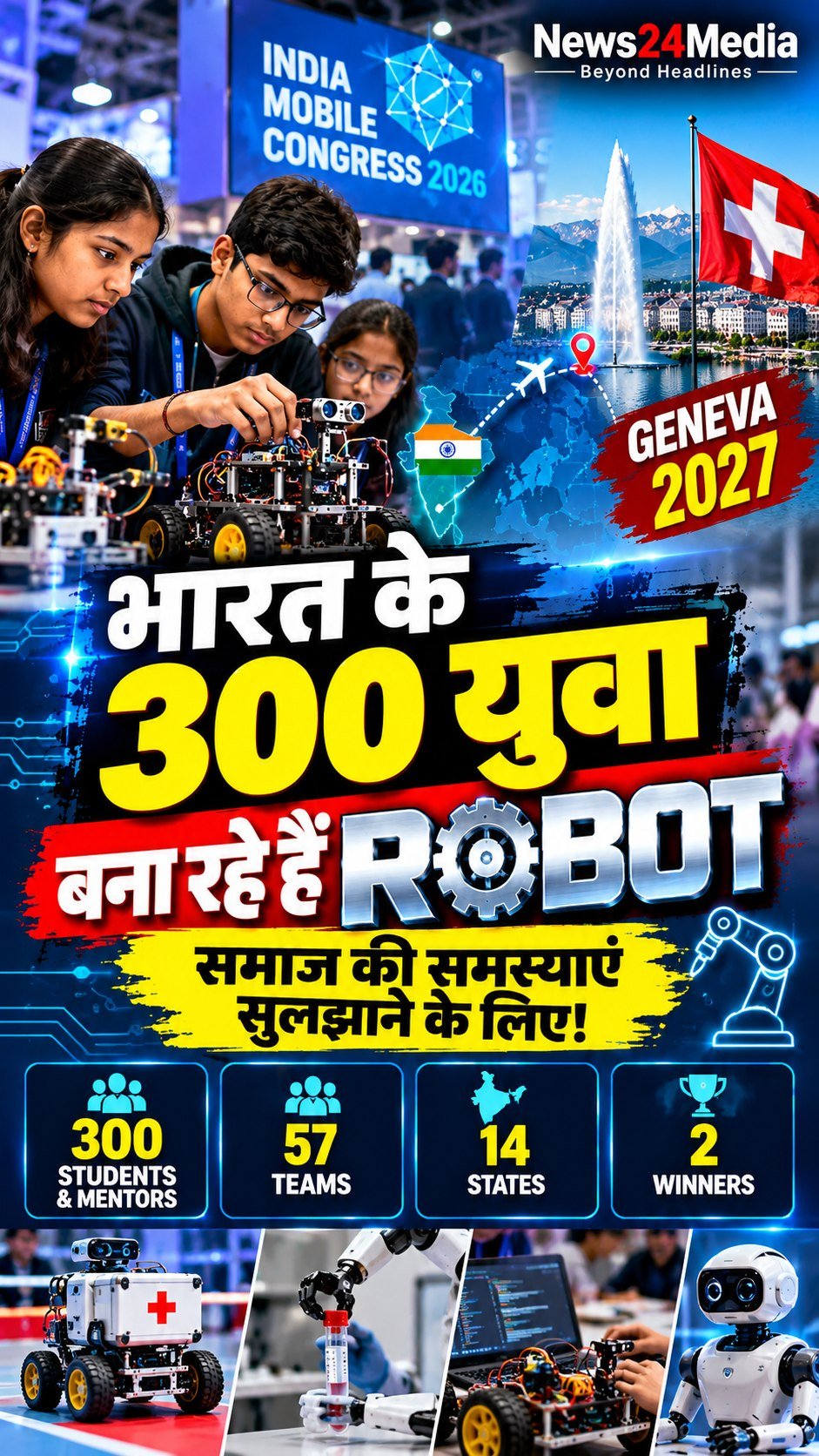 News 24 Media