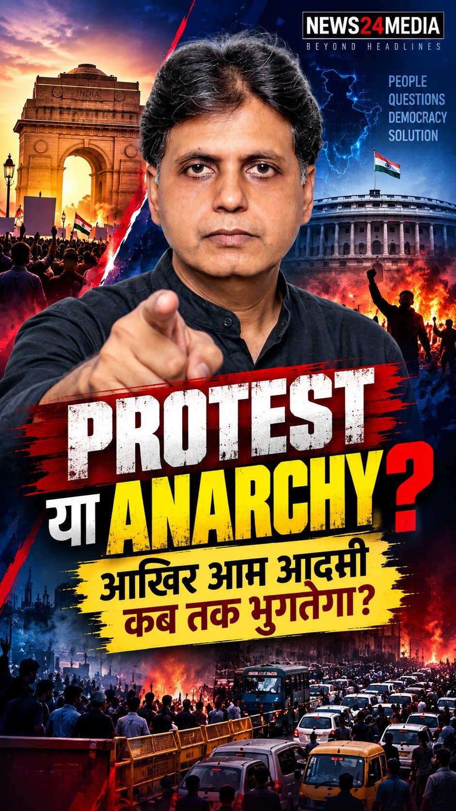 News 24 Media