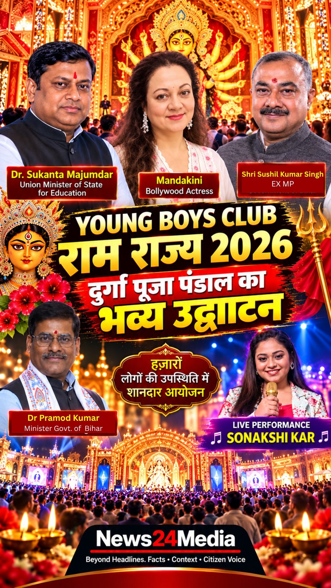 News 24 Media