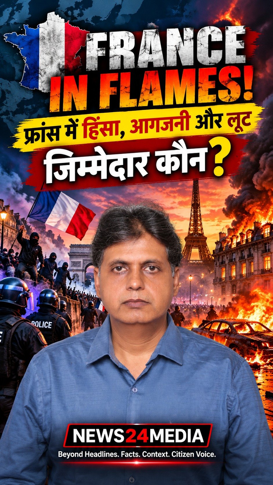 News 24 Media