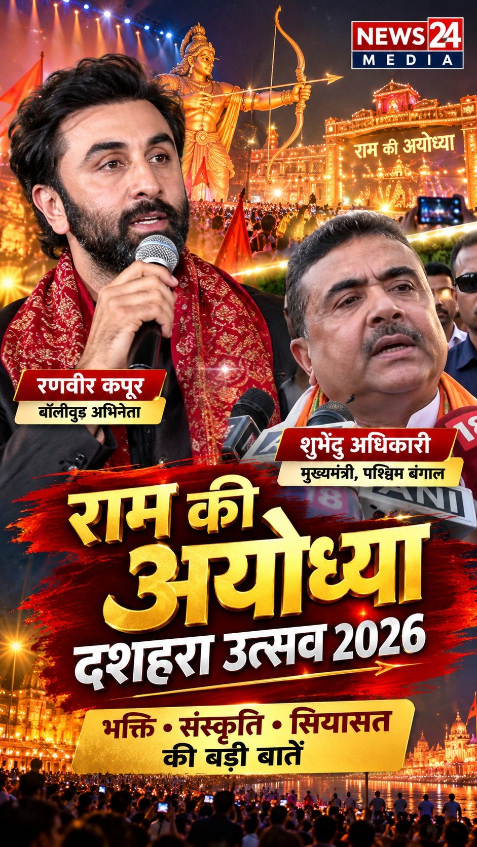 News 24 Media