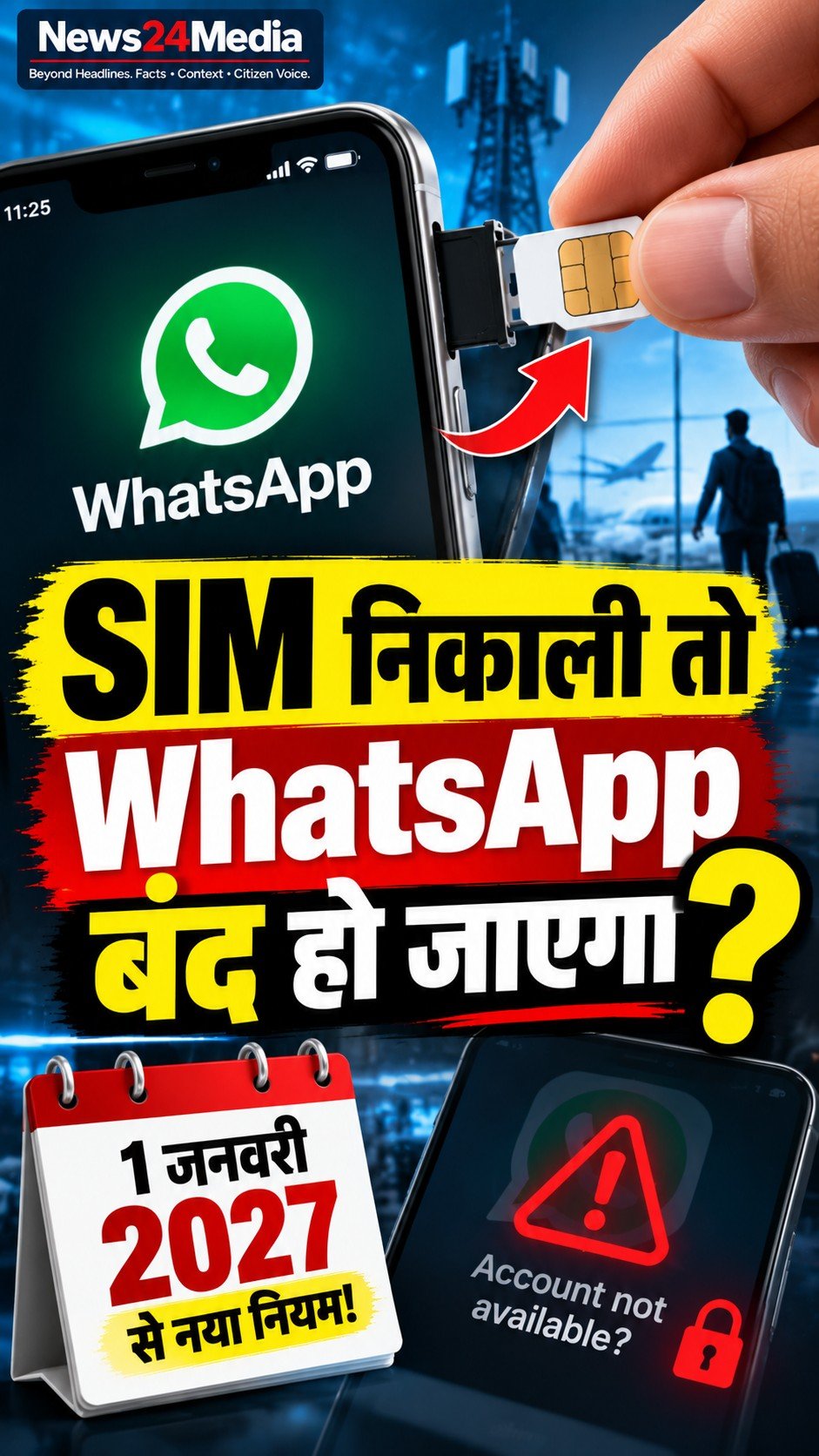 News 24 Media