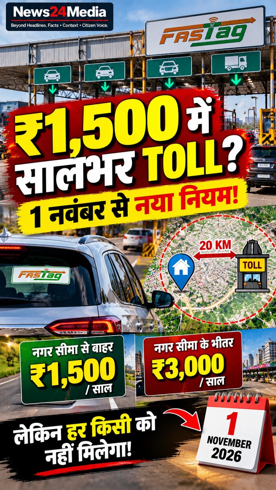 News 24 Media
