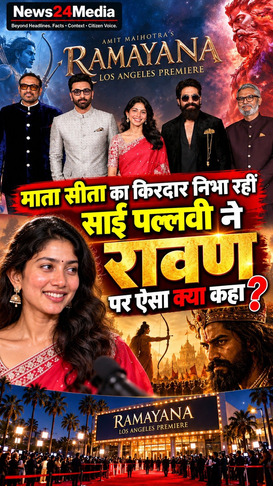 News 24 Media